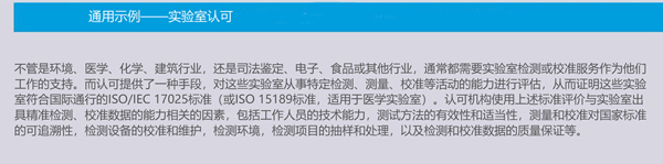 UNIDO：認(rèn)可助力實(shí)現(xiàn)聯(lián)合國(guó)2030年可持續(xù)發(fā)展目標(biāo)